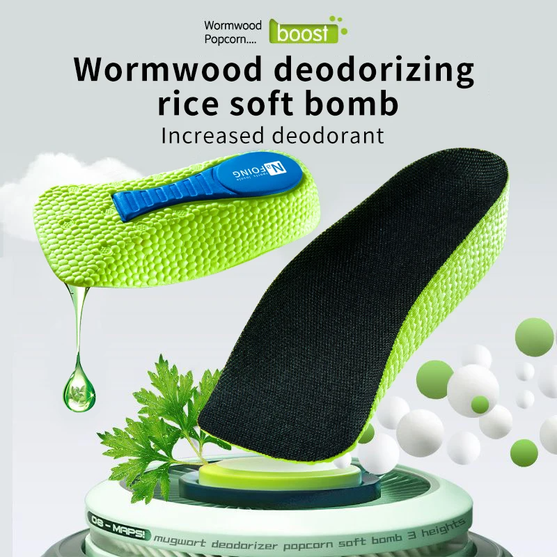 2x Height Increase Insoles